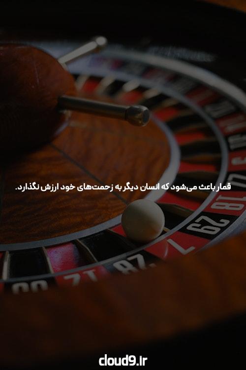 سایت شرط بندی فارسی: A Gateway to the Thrilling World of Persian Betting