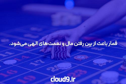 بازی‌های شرط بندی: آموزش و پیش‌بینی در سایت شرط بندی Red90