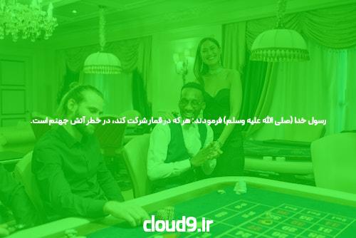 را‌ه‌های دسترسی به سیگاری بت بدون فیلتر