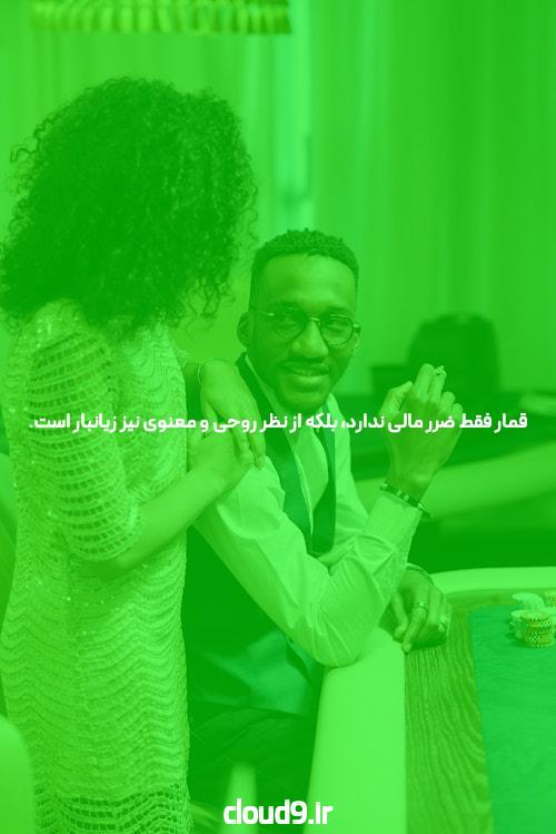 بازی انفجار آنلاین