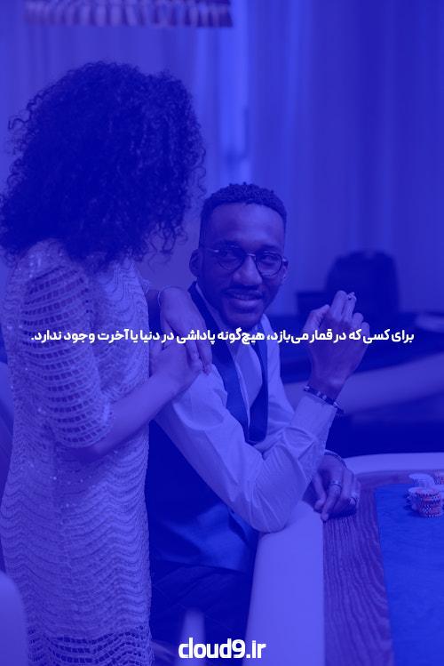 سایت شرط بندی: تجربه‎ ای هیجان‎ انگیز برای علاقه‎ مندان به شرط بندی و امان‎ت از معاملات