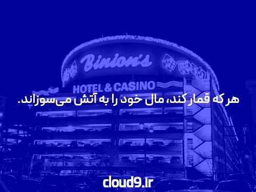 معرفی سایت‌های برتر بازی انفجار با ضرایب بالا