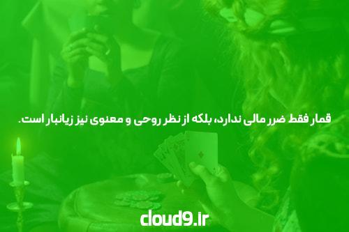 نقد و بررسی کازینو آنلاین سایت بت بال 90