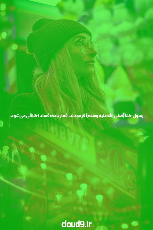 پاسور: آشنایی با دنیای شرط بندی و بازی‌های آنلاین