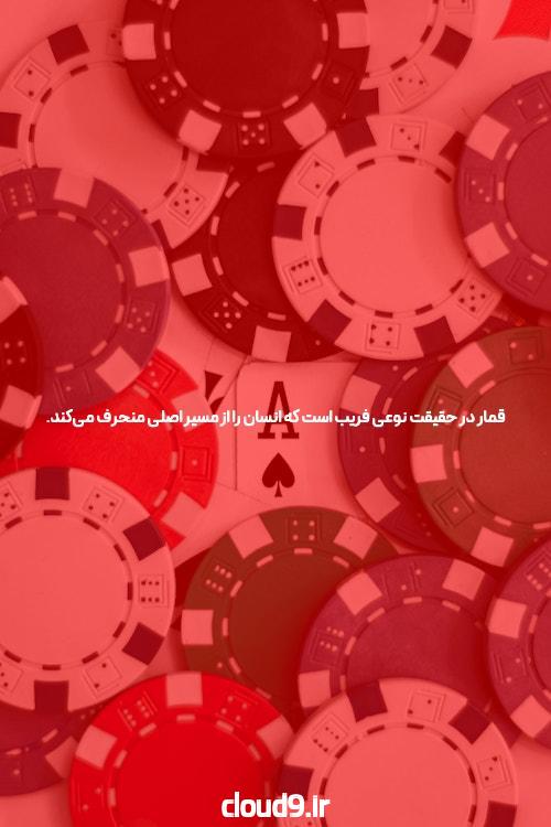 تفاوت وبسایت شرط بندی با سایت‌های دیگر چیست؟