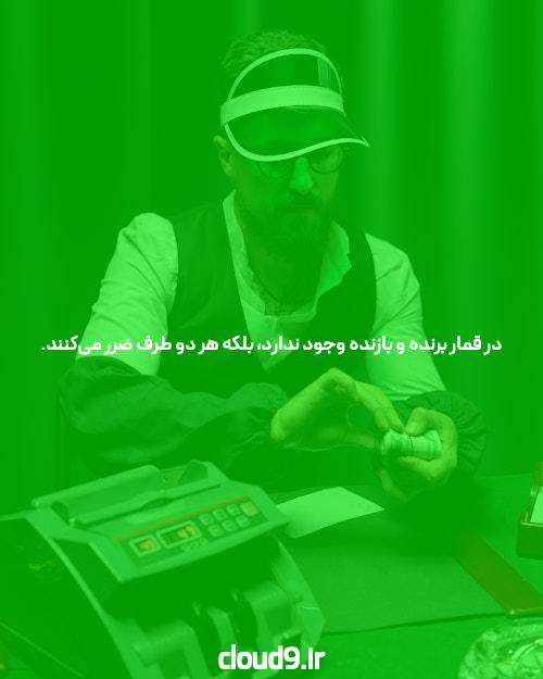 معرفی سایت و کانال و اپلیکیشن شرط بندی: دنیای جدید سرگرمی و کسب درآمد