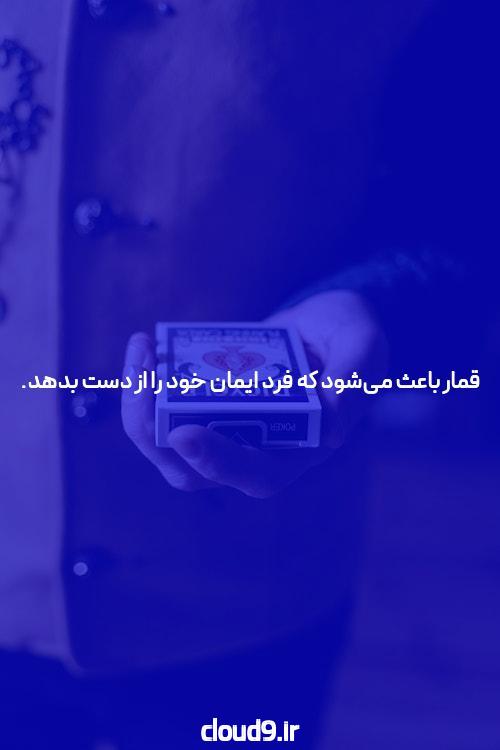 معرفی سایت بت و شرط بندی بدون فیتلر: امکانات و مزایای آن