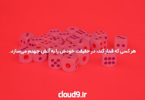 معرفی سایت بت معتبر: کلید موفقیت در شرط بندی آنلاین