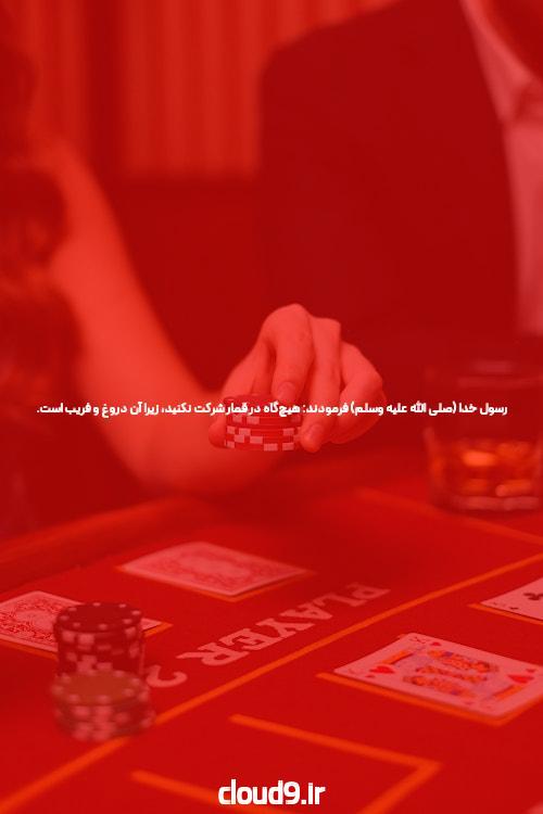 بازی انفجار روی گوشی: هیجان و سرگرمی در دستان شما