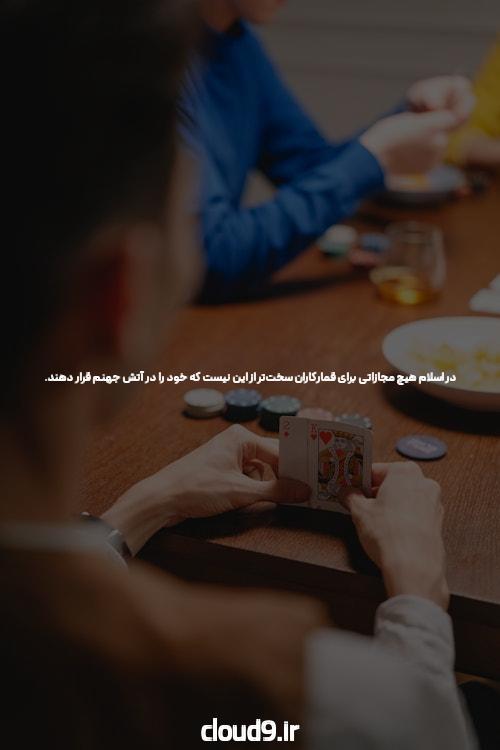 بهترین سایت شرط بندی در ایران: سایت شرط بندی