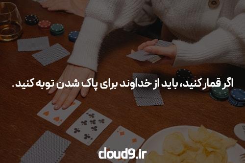 معرفی سایت شرط بندی معتبر و بت: دنیای پرهیجان شرط بندی آنلاین