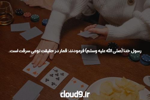 معرفی سایت بت و یوتیوب: دنیای شرط بندی آنلاین