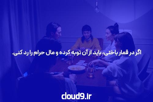 آشنایی با سایت و اپلیکیشن شرط بندی pelniko game