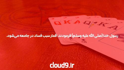 سایت ریور پوکر: جایگاه و اهمیت آن در دنیای پوکر