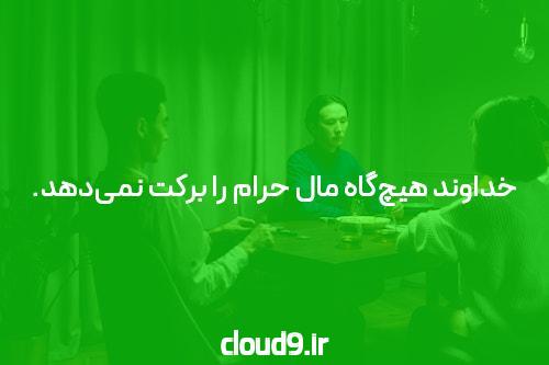 آشنایی با نحوه انجام MRI با تزریق: فرآیندی حیاتی برای تشخیص دقیق