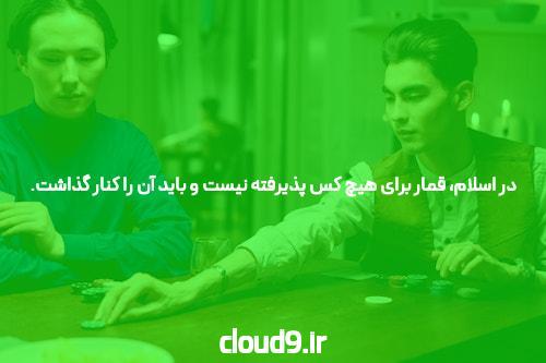 معرفی سایت شرط بندی معتبر Bingo: دنیای بازی‌های آنلاین