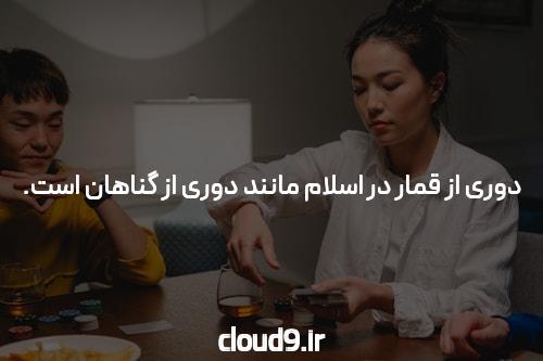 معرفی سایت شرط بندی معتبر enfejbaz: شروع مطمئن در دنیای شرط بندی آنلاین