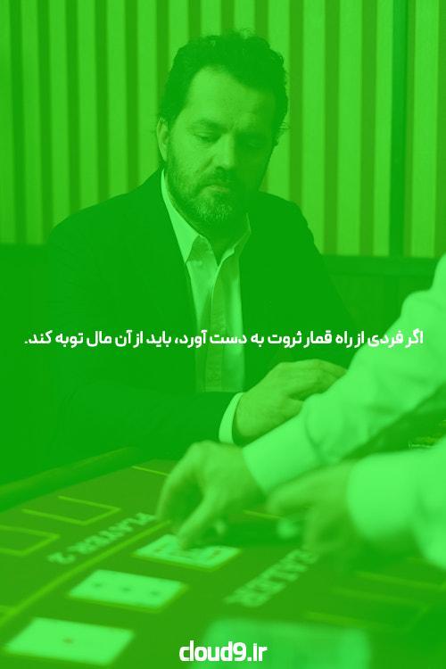 معرفی سایت و اپلیکیشن شرط بندی: دنیای جدید سرگرمی و کسب درآمد