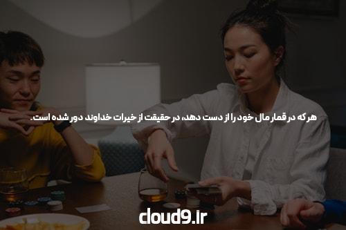 معرفی سایت و اپلیکیشن شرط بندی: دنیای جدید سرگرمی و فرصت‌های مالی
