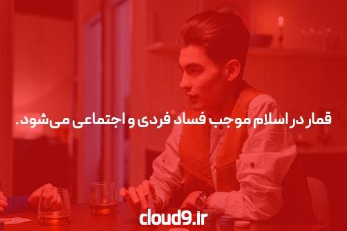 بهترین سایت شرط بندی: راهنمای کامل برای شرط بندی آنلاین