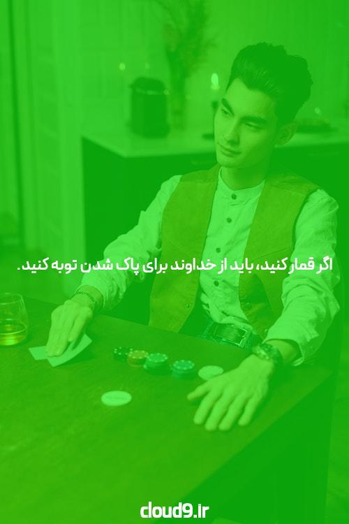 معرفی سایت شرط بندی جت بت فارسی: دنیای جدید شرط بندی آنلاین