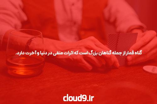 آشنایی با بازی انفجار نسخه اپلیکیشن: راهی نوین برای شرط بندی