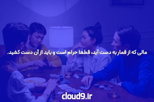 معرفی دانلود اپلیکیشن شرط بندی چلسی بت