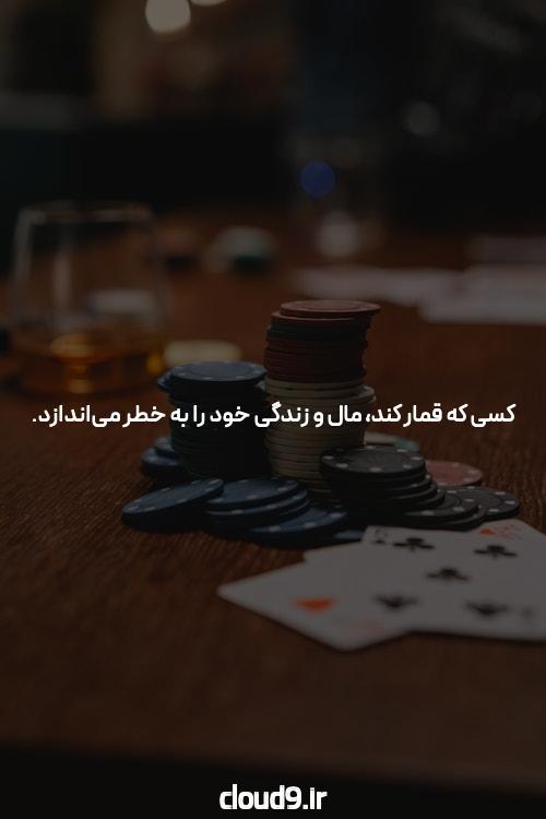 معرفی سایت شرط بندی بت تایم وی آی پی: دنیای جدید شرط بندی آنلاین