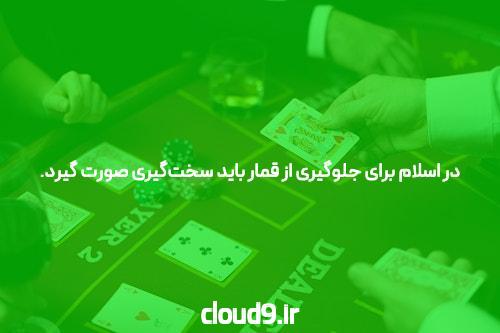 معرفی سایت شرط بندی جت بت: دنیایی از سرگرمی و فرصت‌های مالی