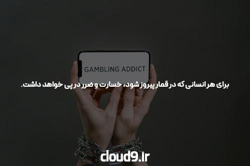 معرفی دانلود اپلیکیشن جت بت: بهترین انتخاب برای سایت شرط بندی