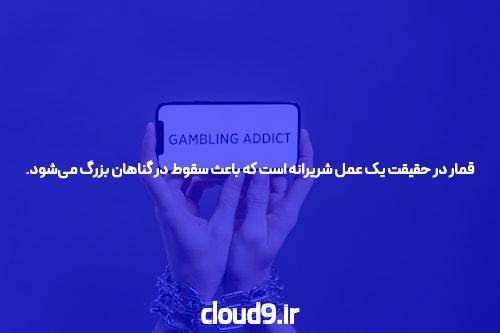 آشنایی با بازی انفجار بیشترین ضریب: رازهای موفقیت در سایت شرط بندی بازی انفجار