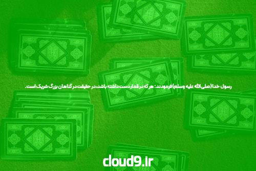 سایت شرط بندی انفجار معتبر: یک نگاه کامل به جهان شرط بندی آنلاین