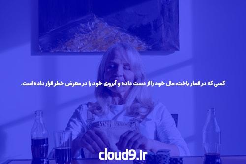 بازی انفجار &       سایت رسمی