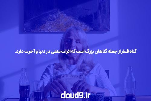 با سایت شرط بندی، شروع به برآورده کردن خواستههای خود کنید