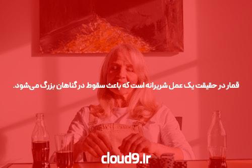 معرفی وان ایکس بت اپلیکیشن: بهترین گزینه برای سایت شرط بندی