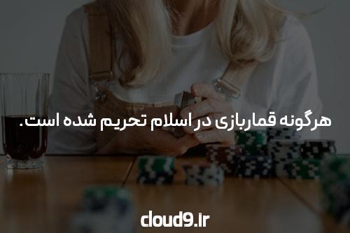 معرفی سایت بازی انفجار با واریز سریع: تجربه‌ای نوین در دنیای بازی‌های آنلاین