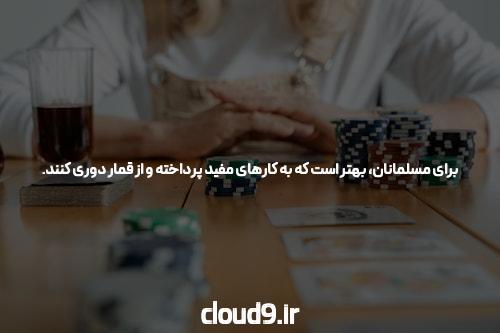 لینک مستقیم ورود به سایت سیگاری بت: راهی آسان برای دسترسی به تجربه بازی آنلاین