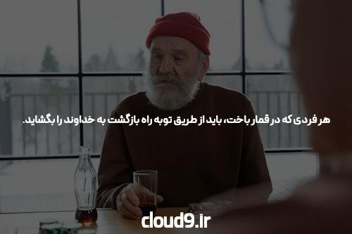 تمامی چیزهایی که بیشتر در مورد شرط بندی بازی انفجار باید بدانید