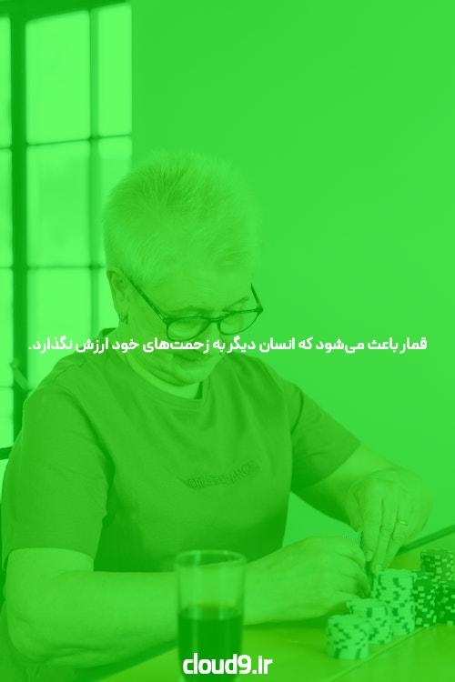 معرفی سایت شرط بندی بدون فیتلر: دنیای جدید بازیهای آنلاین