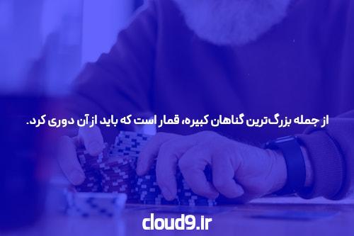 بهترین سایت شرط بندی انفجار