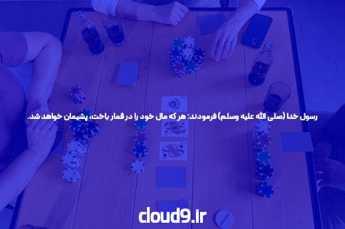 معرفی سایت بت با کمترین شارژ: بهترین گزینه برای شرط بندی آنلاین