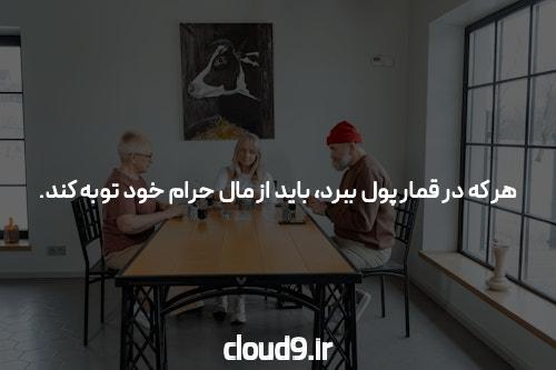 سایت شرط بندی: جايی برای شروع ماجراجویی شما در دنیای پیش‌بینی