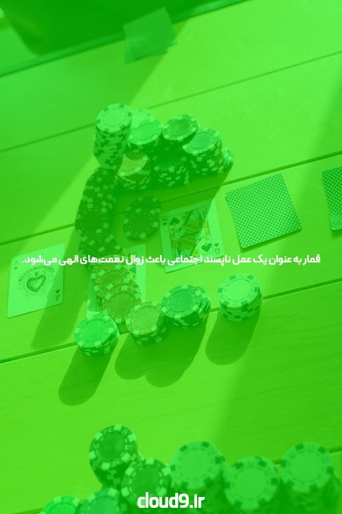 آشنایی با سایت و اپلیکیشن شرط بندی: دنیای هیجان‌انگیز بازی‌های آنلاین