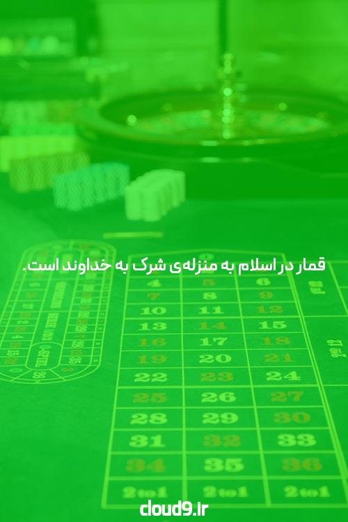 معرفی سایت و اپلیکیشن شرط بندی: دنیای جدید سرگرمی و هیجان