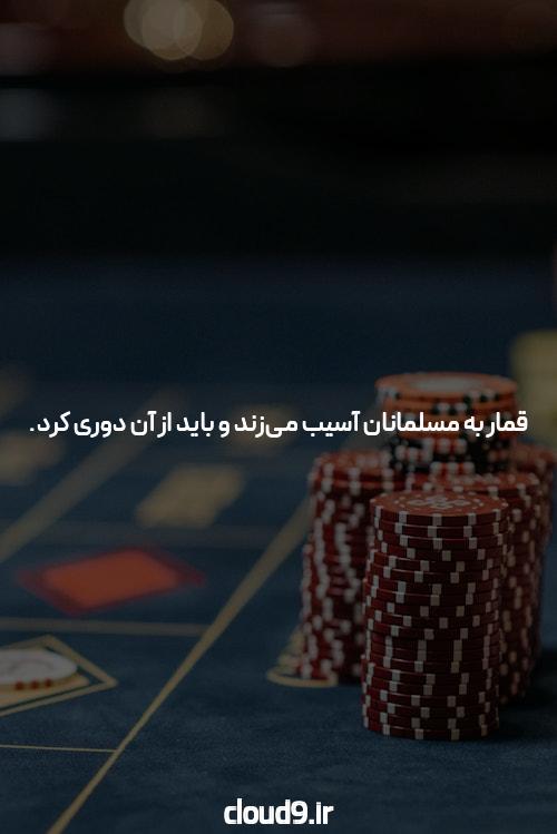 معرفی سایت شرط بندی چلسی بت: دنیایی جدید از شرط بندی آنلاین