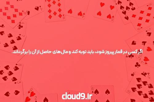 سایت شرط بندی جت بت: معرفی و توضیحات